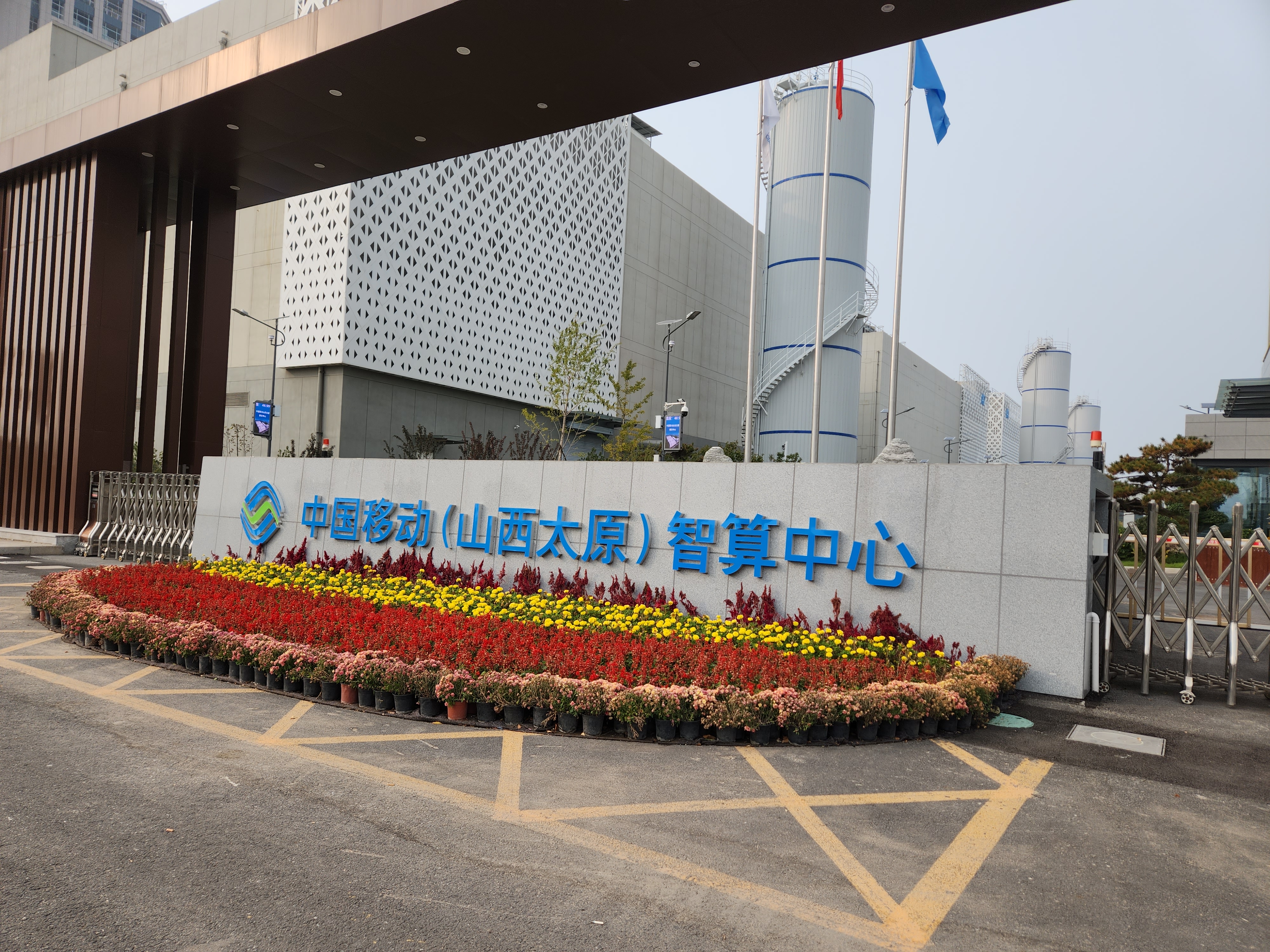 山西移動數字展廳